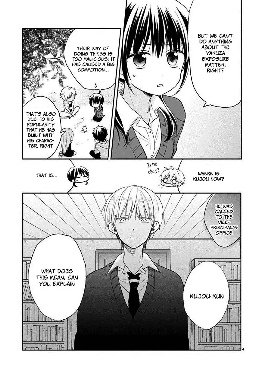 Kaichou-kun no Shimobe Chapter 22 6